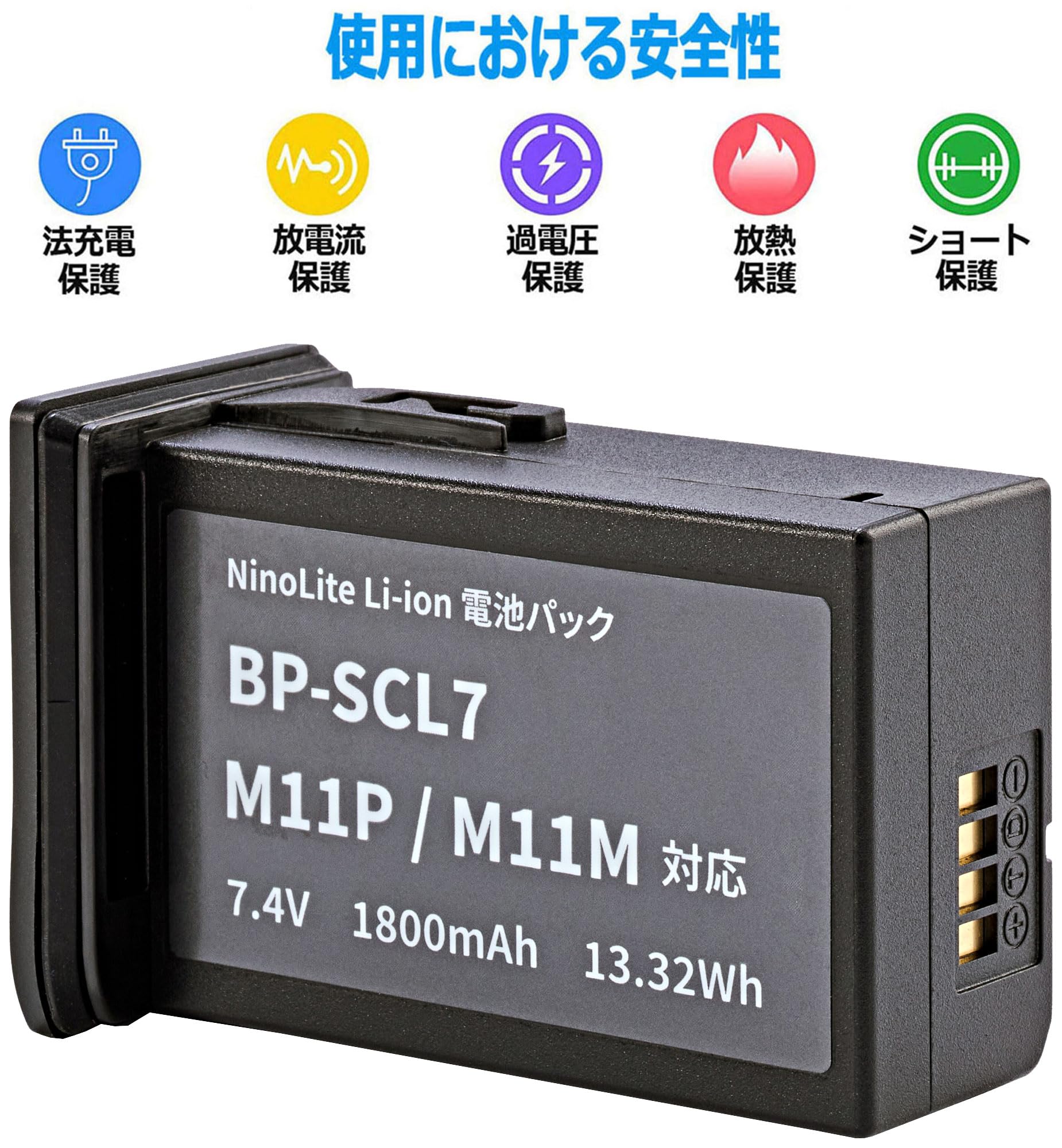 Amazon | NinoLite リチウムイオンバッテリー、ライカM11 シリーズ用