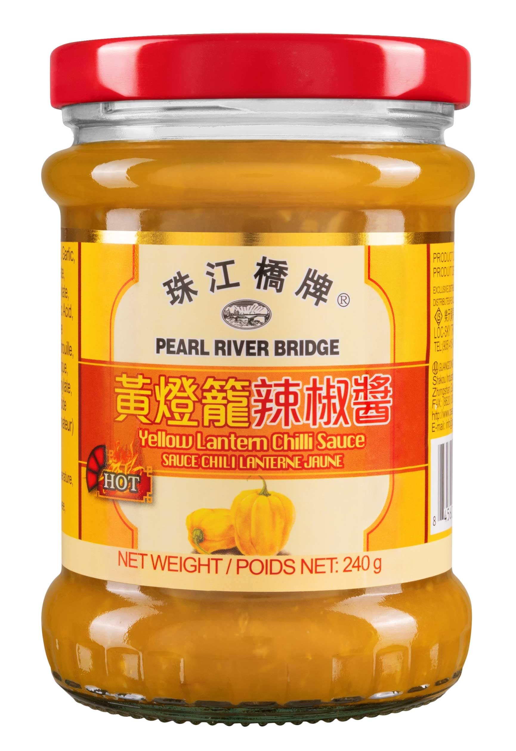 珠江橋牌 黄灯籠辣椒醤(黄唐辛子チリソース)240g 黄灯笼辣椒酱 激辛チリソース 白麻婆豆腐用 HALAL認証