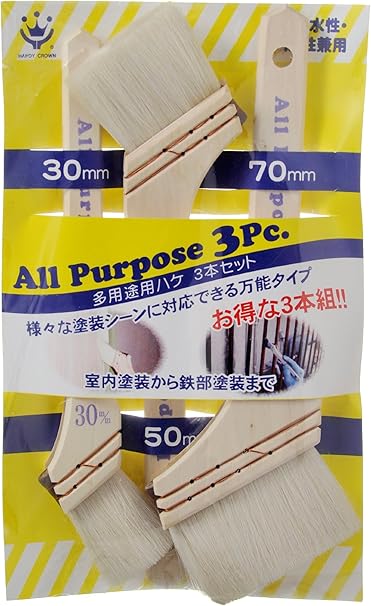 Amazon ハンディ クラウン 多用途用刷毛3本組 30 50 70mm Diy 工具 ガーデン