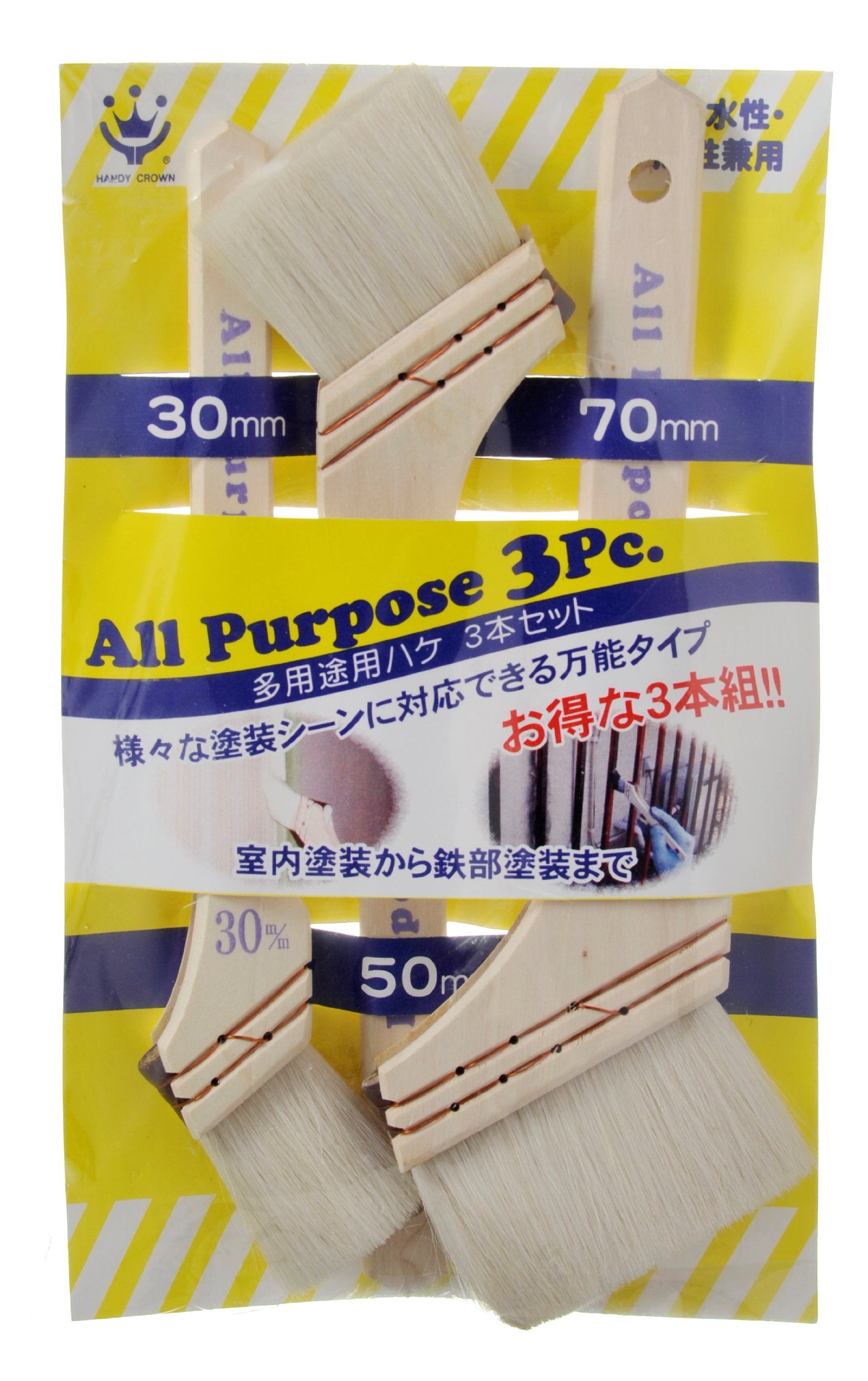 Amazon | ハンディ・クラウン 多用途用刷毛3本組(30・50・70mm) | 壁紙