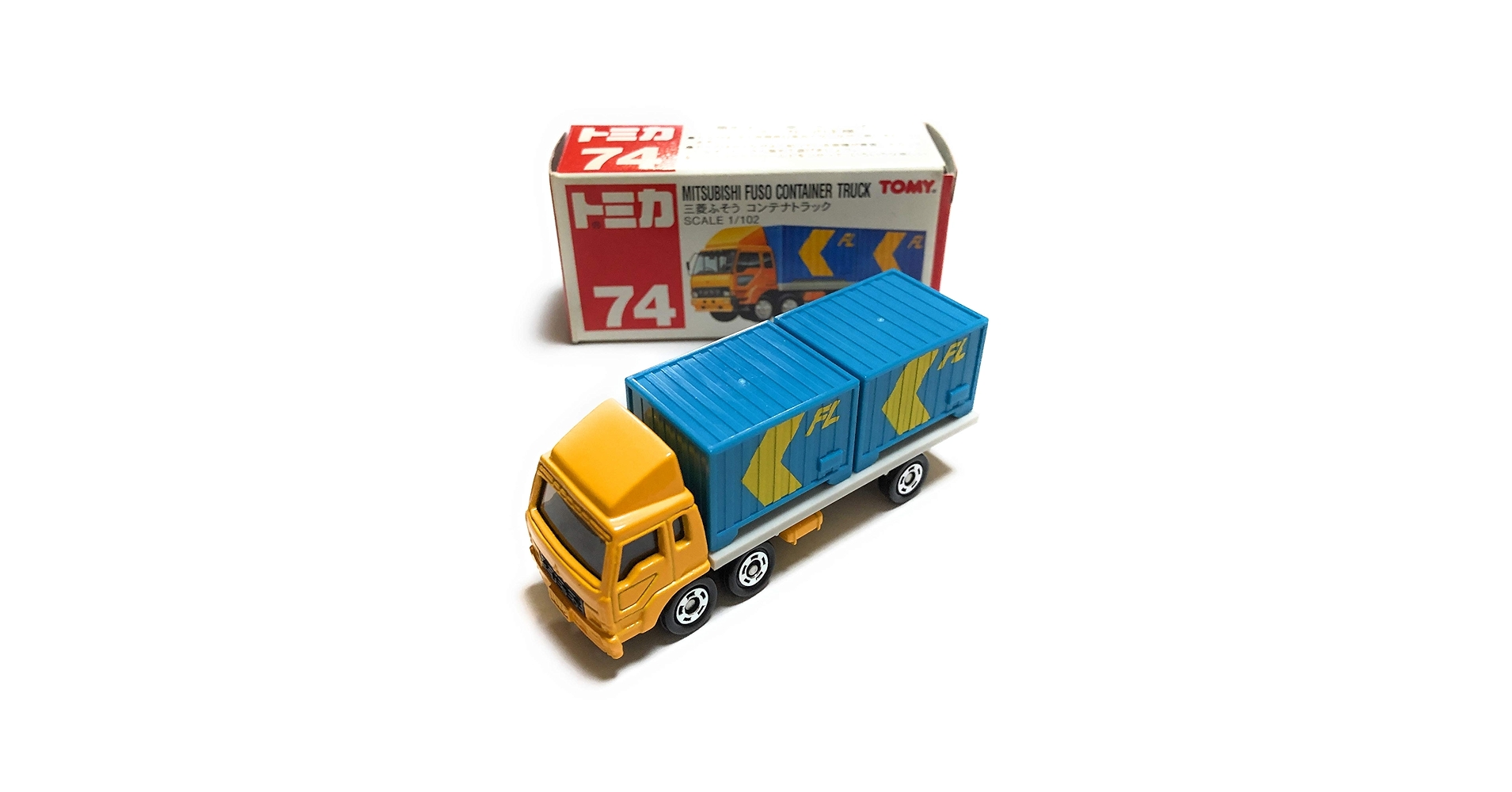 Amazon | トミカ 三菱ふそうコンテナトラック 074 | ミニカー