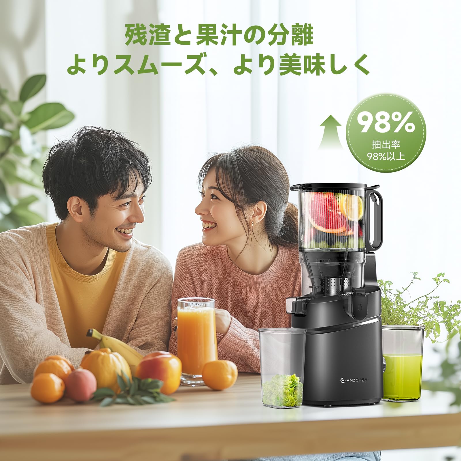 コールドプレスジューサー 130mm広い投入口(1.8L)ジューサー