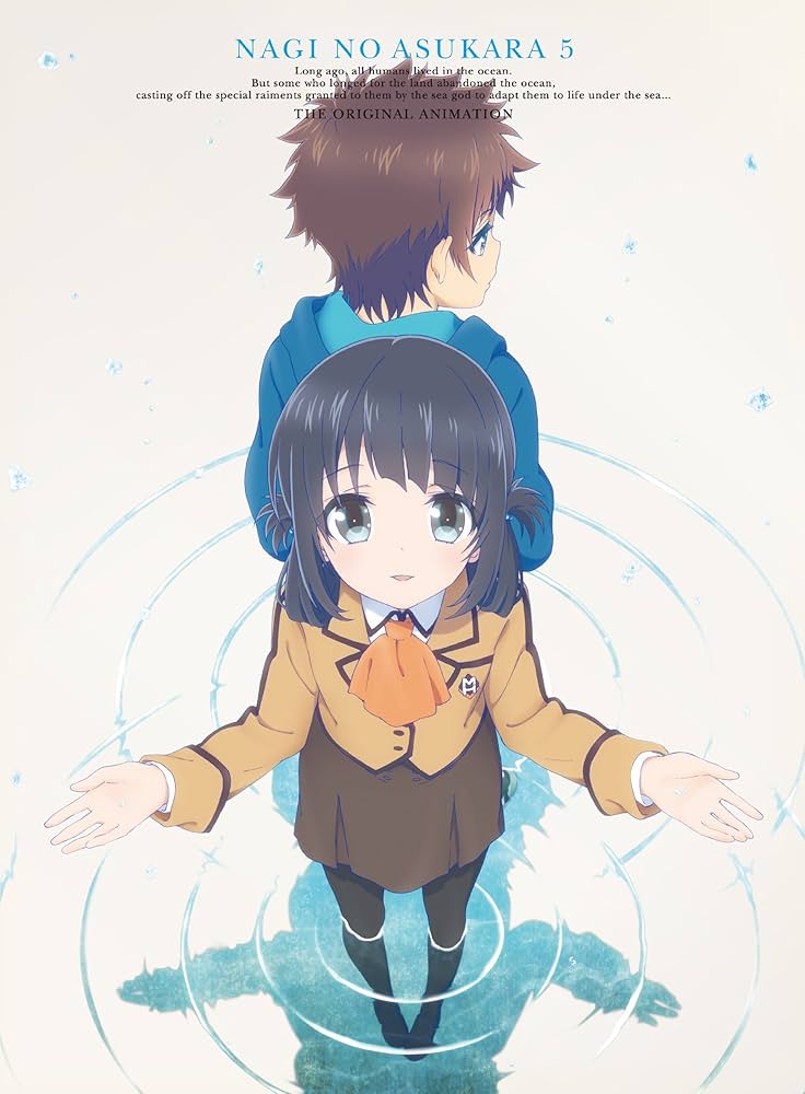 凪のあすから Amazon.co.jp: 凪のあすから 第5巻 (初回限定版) [Blu-ray