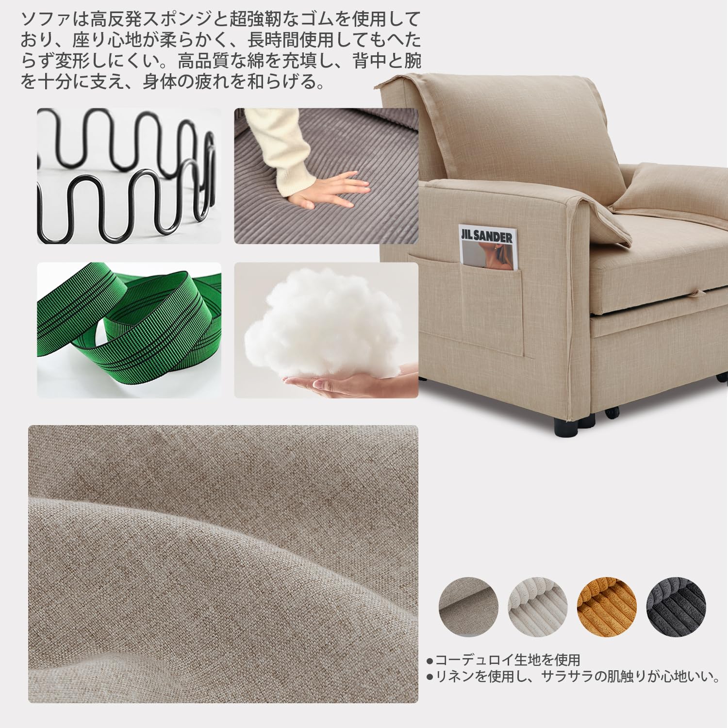 Amazon｜Syuan Kaguソファーベッドリクライニングチェア sofa