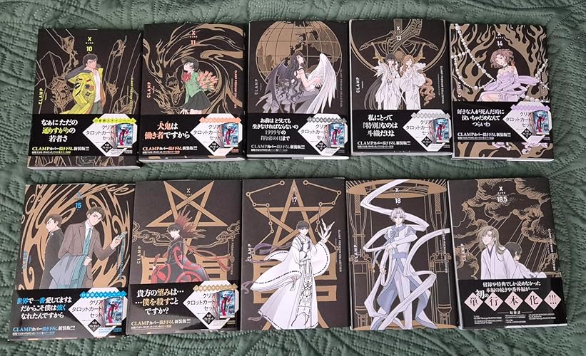 【CLAMPの日 １日だけ限定出品】01-031S プレミアム ティアラな2人 CLAMP PREMIUM COLLECTION X （2）: 本