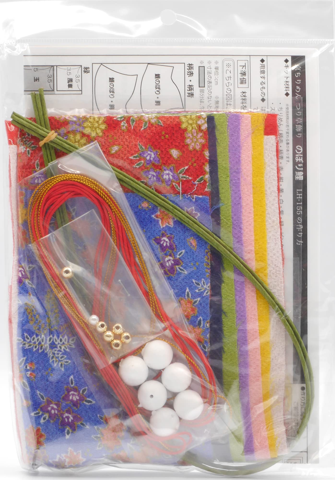 Amazon | タカギ繊維 Panami 端午の節句 ちりめんキット 京ちりめん