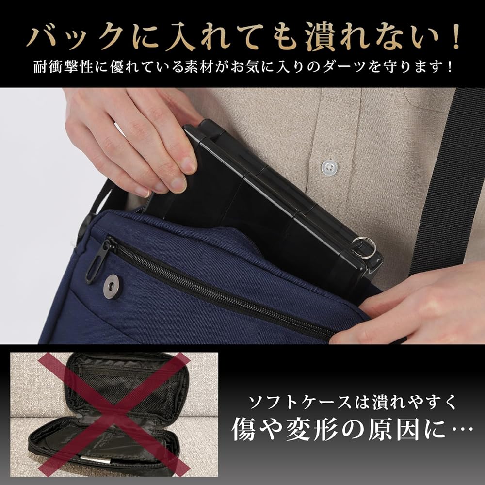 Amazon | モア 全知全能 ダーツケース パープル | ケース