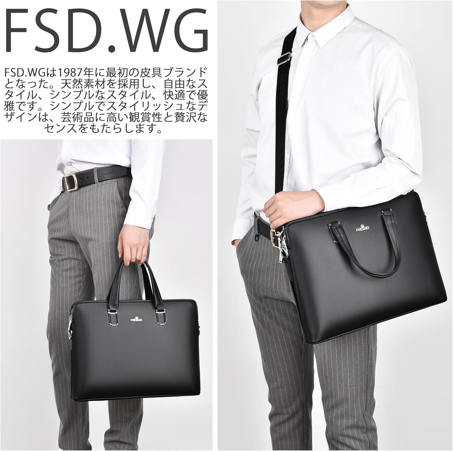 FSD.WG Men's Business Bag, Lightweight, Job Hunting Bag, Men's, Leather, Commuting Bag, A4, Large Capacity, Brand
