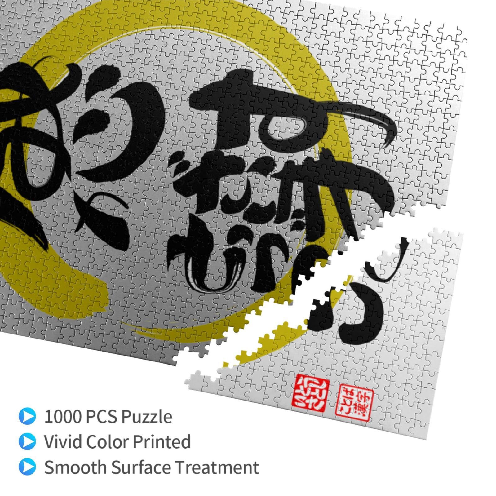 Amazon.co.jp: パズル 感謝·ありがとうございます筆文字 (1) 木製 1000