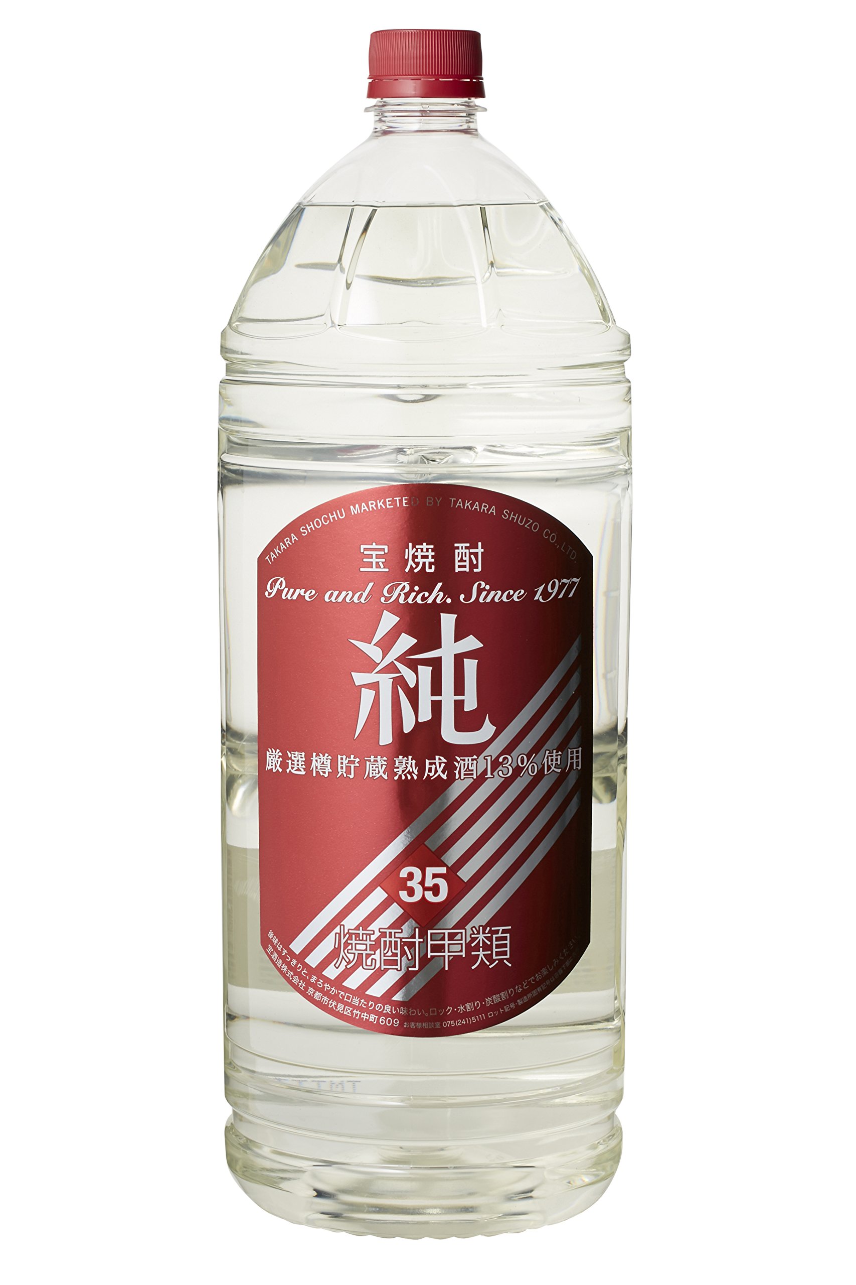 Amazon.co.jp: 宝焼酎 純 35° 4L×4本 : 食品・飲料・お酒