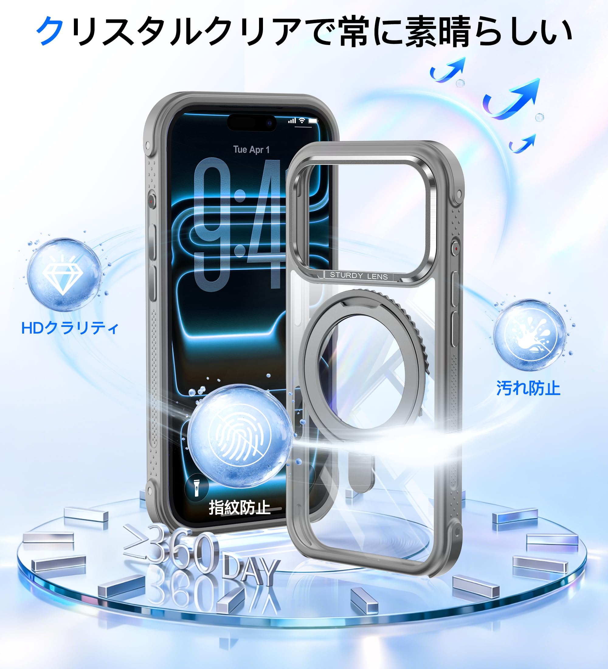 [iPhone17 Pro]360°回転 マグネティックスタンドケース クリア Amazon.co.jp: iPhone 17 専用 ケース クリア 多機能360度回転スタンド