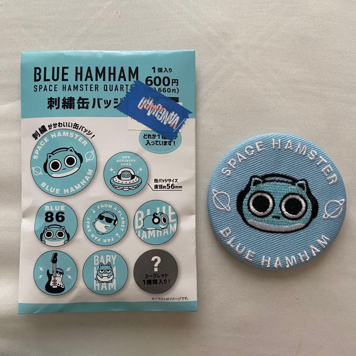 はむはむ*°プロフ必読*°様 缶バッジ ブルーハムハム トレーディング缶