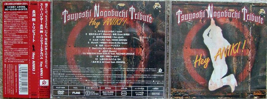 邦楽 DiGNATION CD 邦楽 DiGNATION CD 邦楽 DiGNATION CD Amazon.co.jp: to the