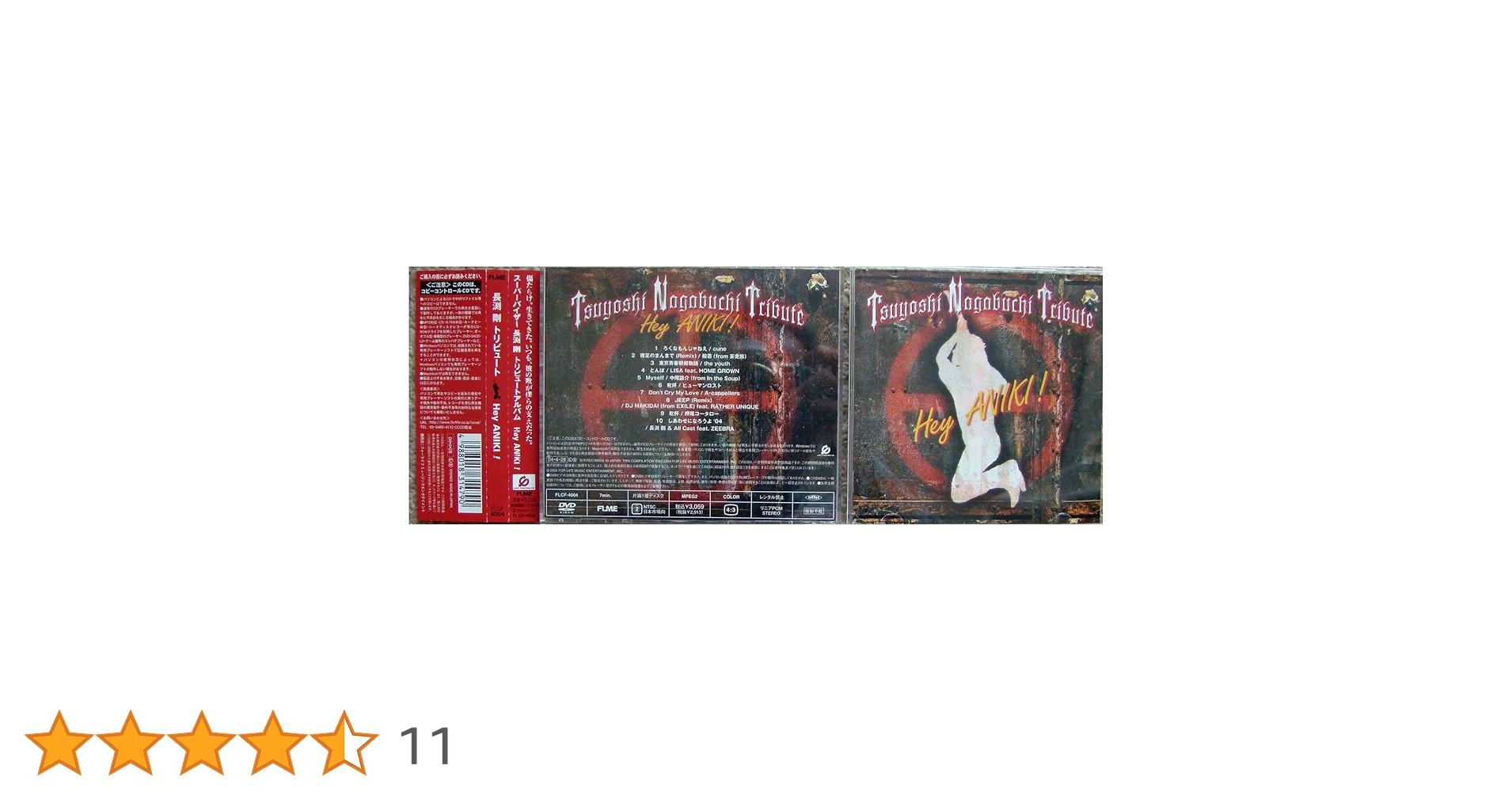 ミュージック HIDEKI NHK COLLECTION NjktMjczNy5wbmc.jpeg