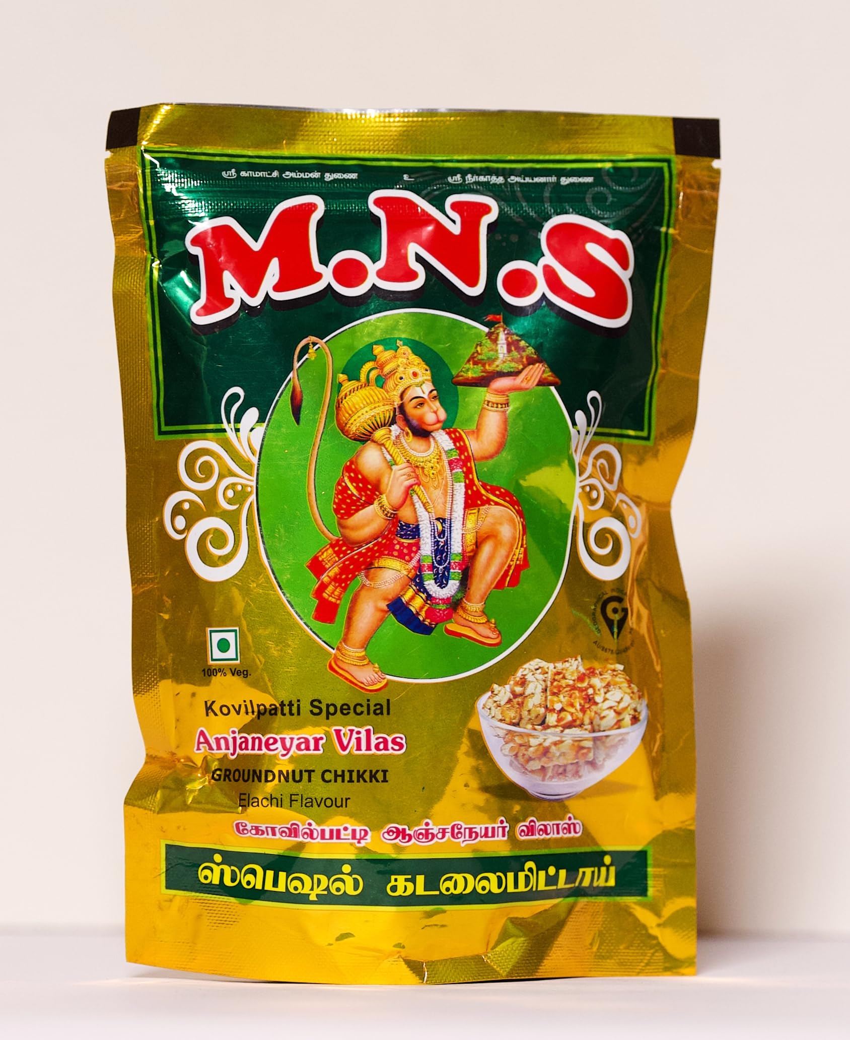 M.N.S Anjaneyar Vilas Special Elachi Kadalai Mittai - Pack of 3 x 250g (750 grams)