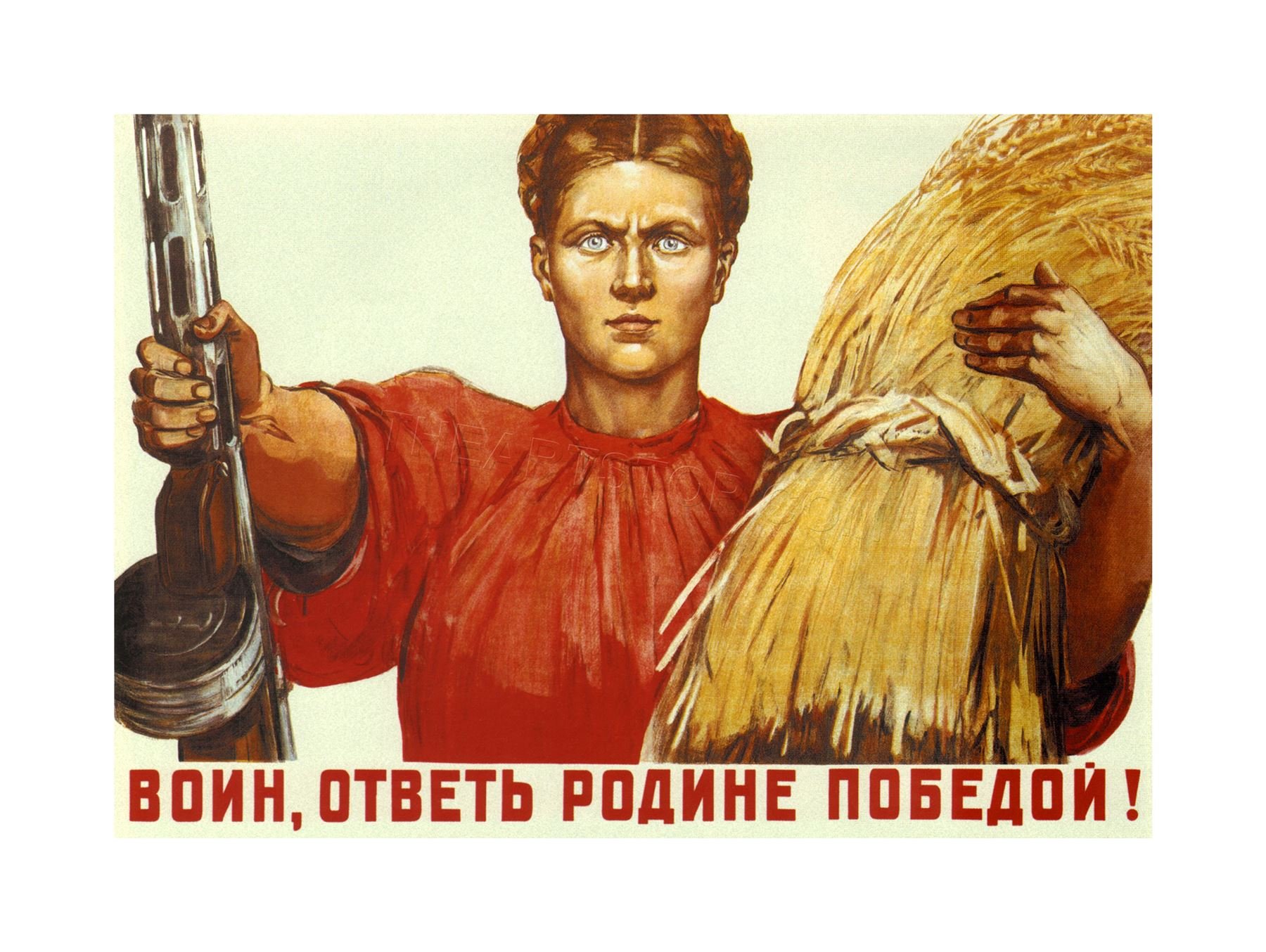Wee Blue Coo War WW2 Peasant Warrior Motherland Soviet Union Vintage Wall Art Print