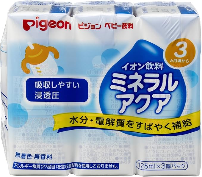 Amazon ピジョン ミネラルアクア 125ml 3コパック 4個 ピジョン ベビー用飲料 通販