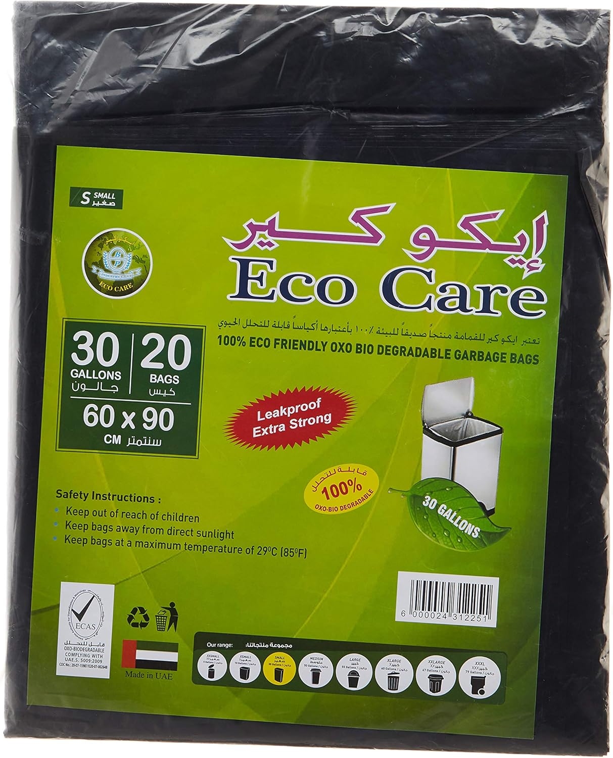 Eco Care Black Garbage Bag 20 Count, 30 Gallons, 60x90cm Buy Online