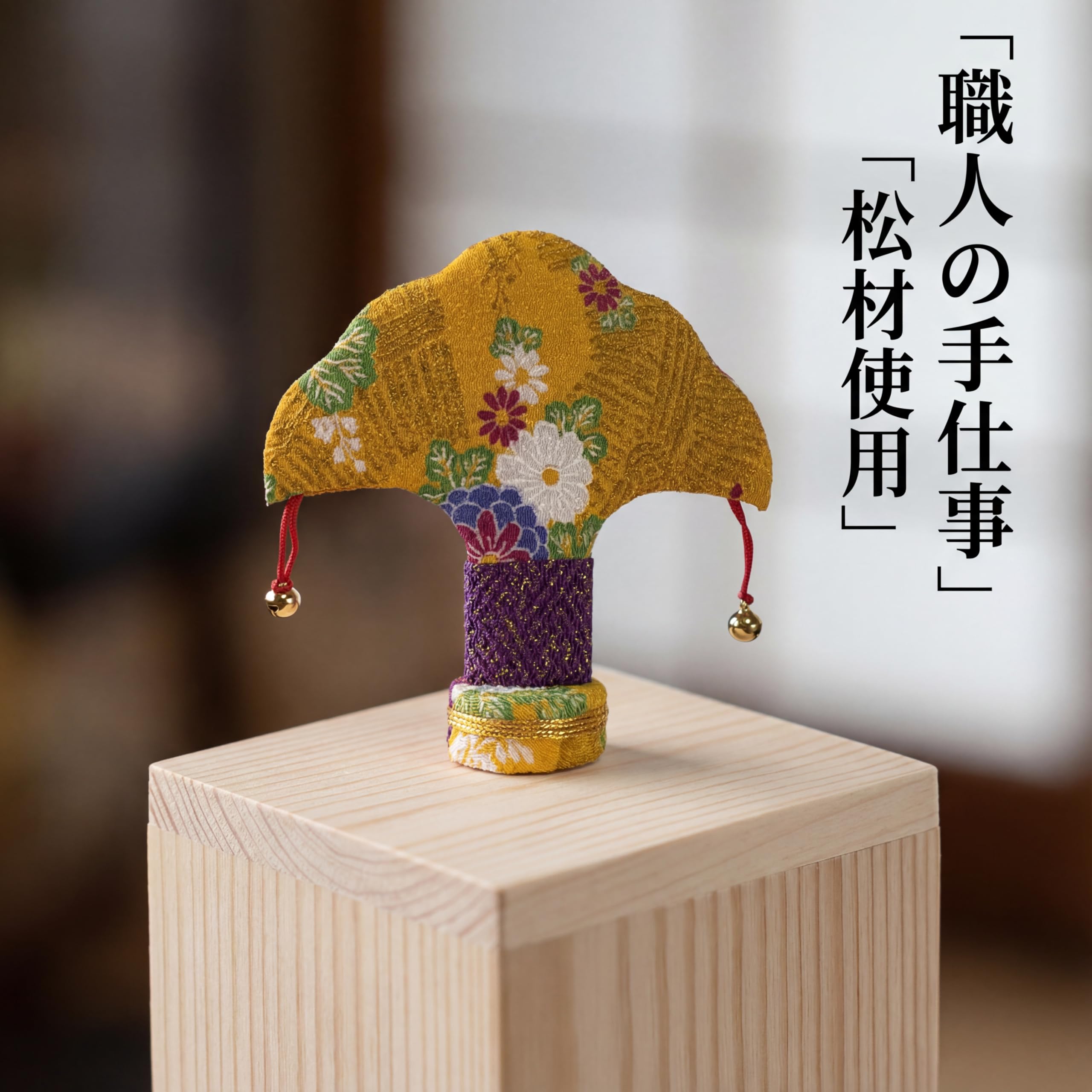 Amazon | [qiukala]投扇興 セット（とうせんきょう）本格セット【職人