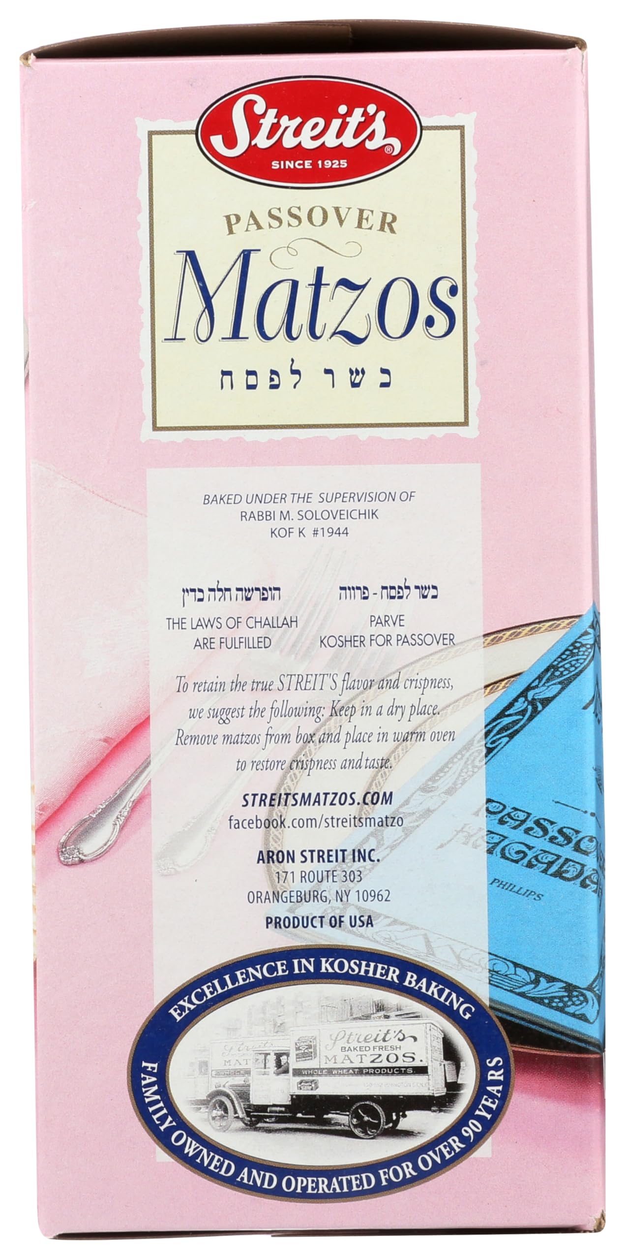 まっそです₊⁎⁺˳✧༚ Amazon.com: Streits Passover Regular Unsalted Matzo, 16 OZ