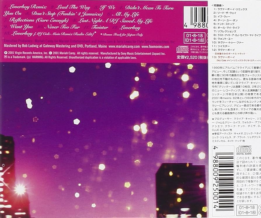 Mariah Carey/マライア キャリー glitter 2LPレコード 61FEotDCJyL._UF350,350_QL50_.jpg