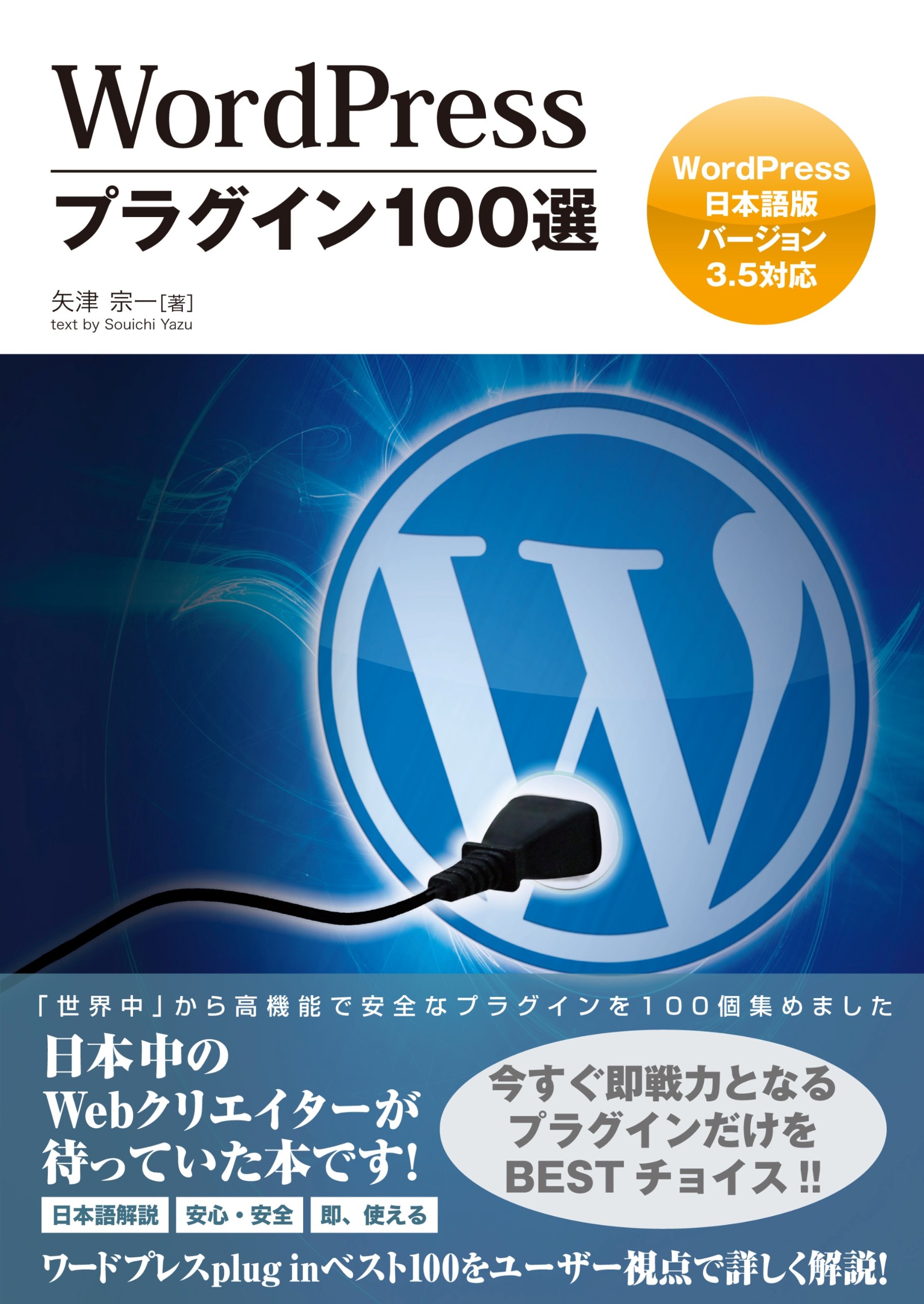 WordPress(ワードプレス)用DMMアフィリエイトが5秒でできる高機能ツール売ります | WordPressプラグイン