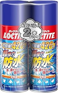 LOCTITE(ロックタイト) 超強力防水スプレー 多用途 2本パック 420ml×2