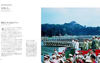 ナショナル ジオグラフィックが見た 日本の100年 | ナショナル