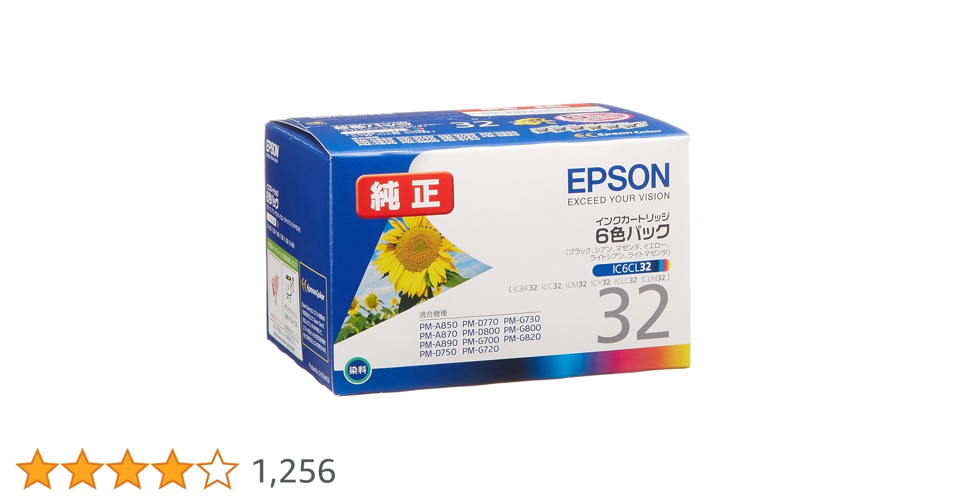 EPSON - ruicoエプソン純正EPSON IC6CL32相当6種144本Aカラー地 エプソン EPSON インク 純正 プリンターインク インク