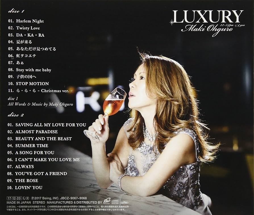 即完4LP Detroit Omar-S - You Want 極美盤最安放出！ 即完4LP Detroit Omar-S - You Want 極美盤最安放出！ 即完