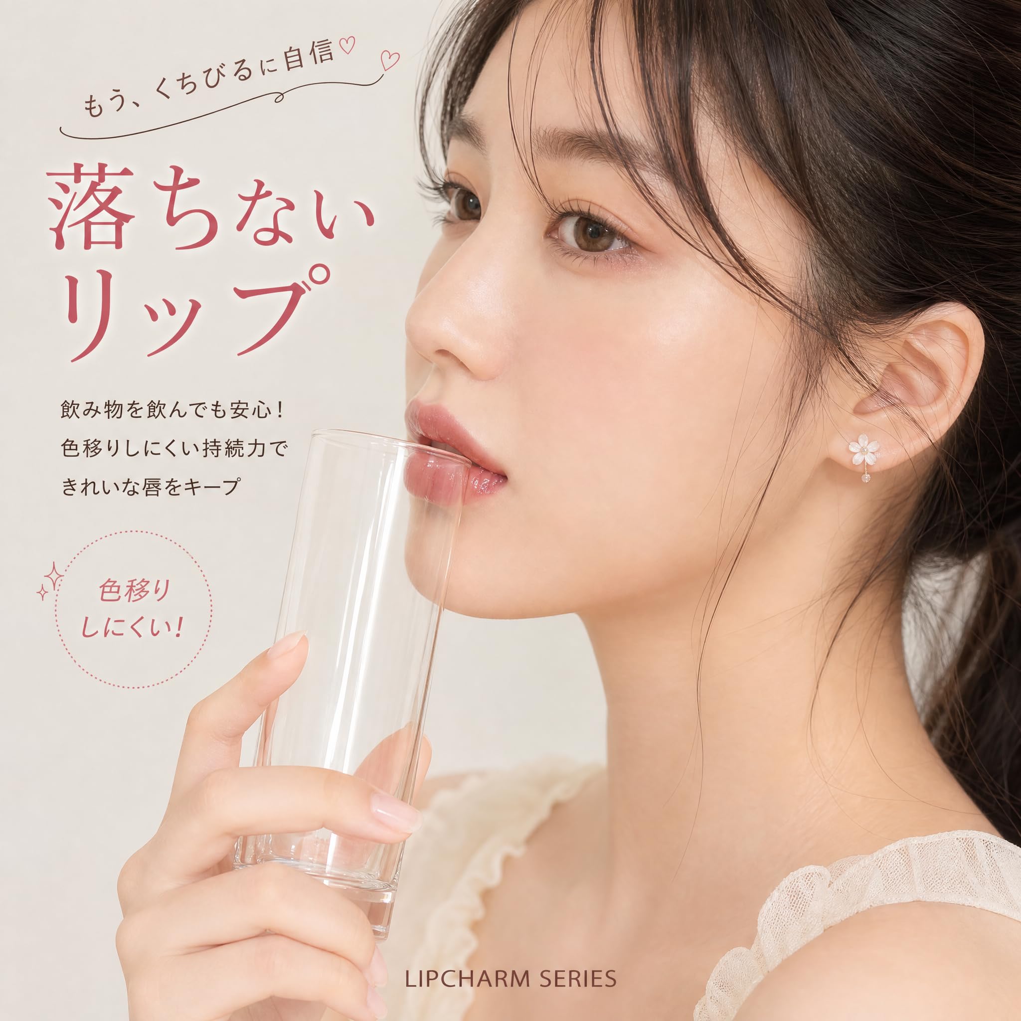 Amazon | 【最新傑作】リップグロス 落ちない 保湿 2in1 マットリップ