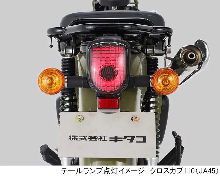 キタコ　クロスカブJA10用スモークLEDテールランプ キタコ クロスカブJA10用スモークLEDテールランプ KITACO