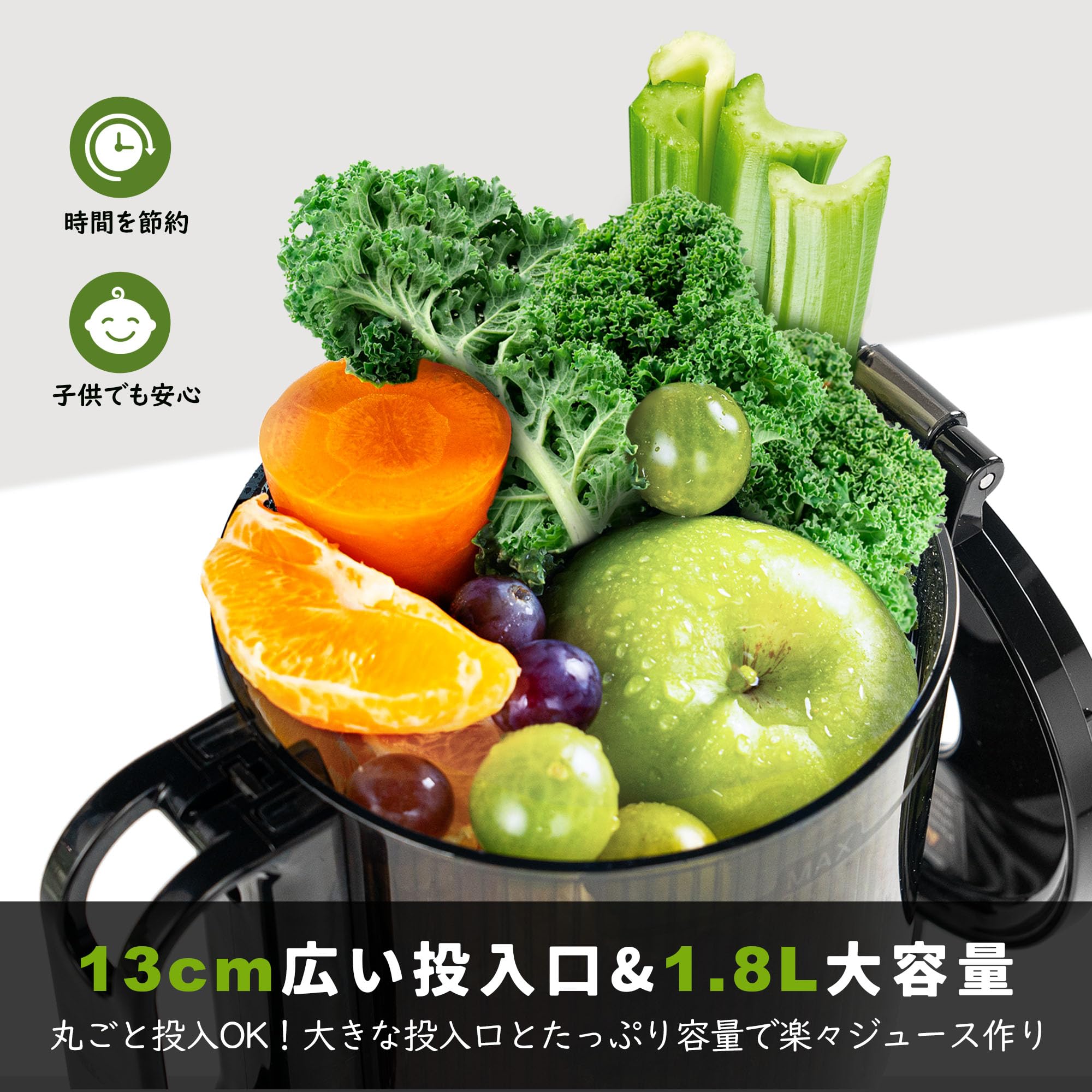 Amazon | Fretta スロージューサー 13cm広い投入口 1.8L大容量 細かく