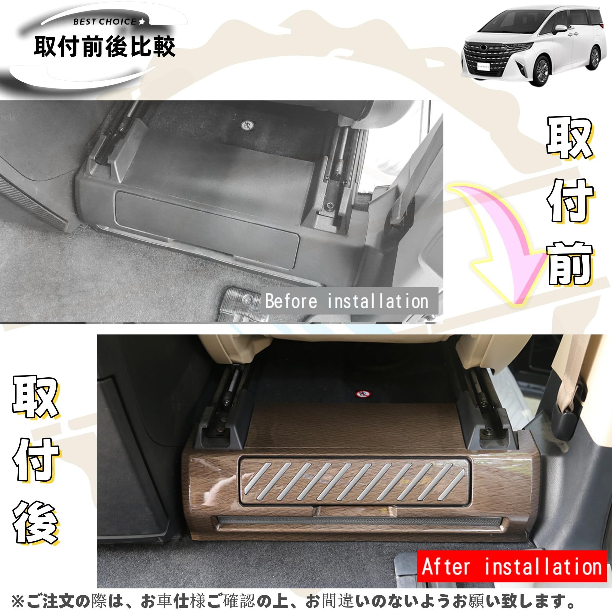 Amazon | DodoxDIY 適用 新型 アルファード40系 ヴェルファイア 40系