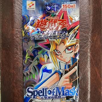 Amazon.co.jp: Spell of Mask仮面の呪縛スペルオブ日本語版未開封未使用品高橋和樹絶版ブースターパック1パック : おもちゃ