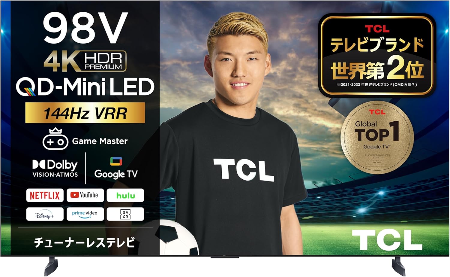 Amazon.co.jp TCL 98C955 98V型 チューナーレステレビ 超大型 広色域 4K 120Hz VRR ゲームモード 4K