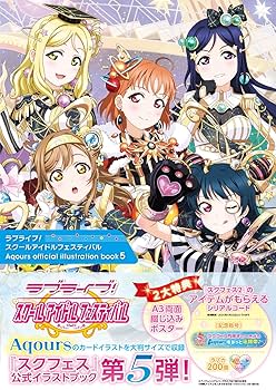 ラブライブ! official illustration 他　計15冊 91Qn-+g1leL._AC_UL210_SR210,