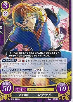 Amazon.co.jp: ファイアーエムブレム0(サイファ) ブースター