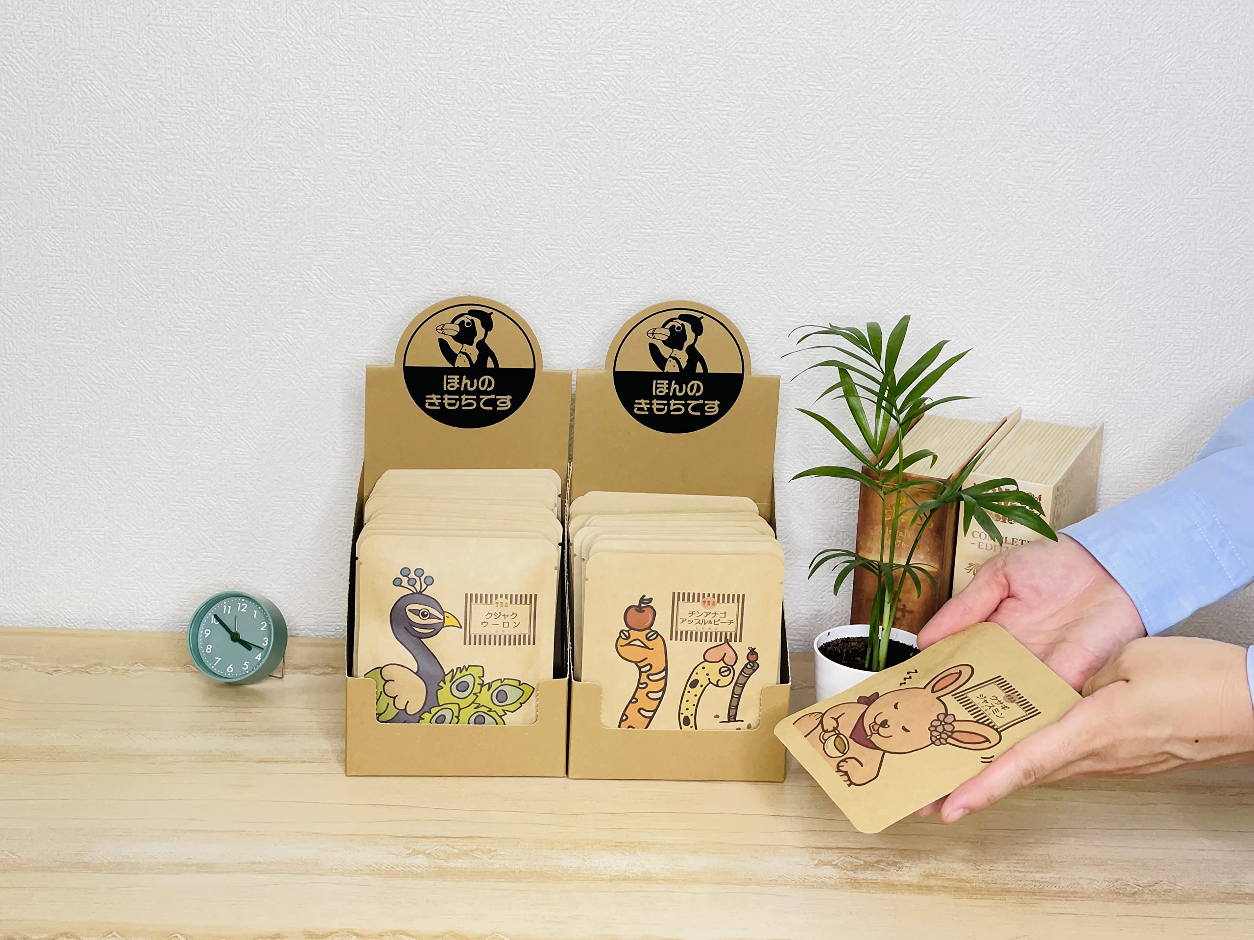 Amazon.co.jp: お礼 ほんのきもちです 紅茶 置くだけボックス プチ 