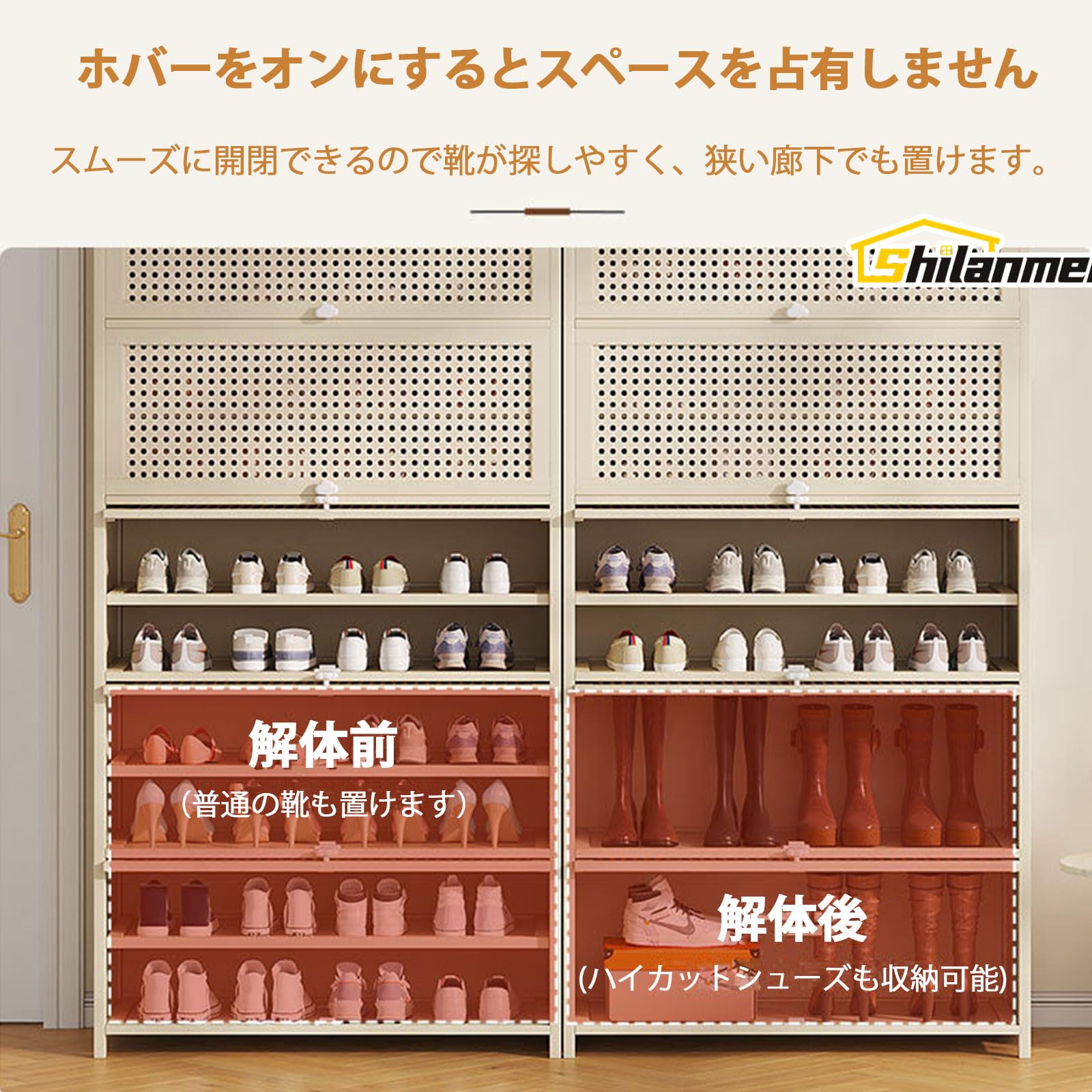 Amazon | Shilanmei シューズボックス 下駄箱 大容量 靴箱 天然竹製 扉