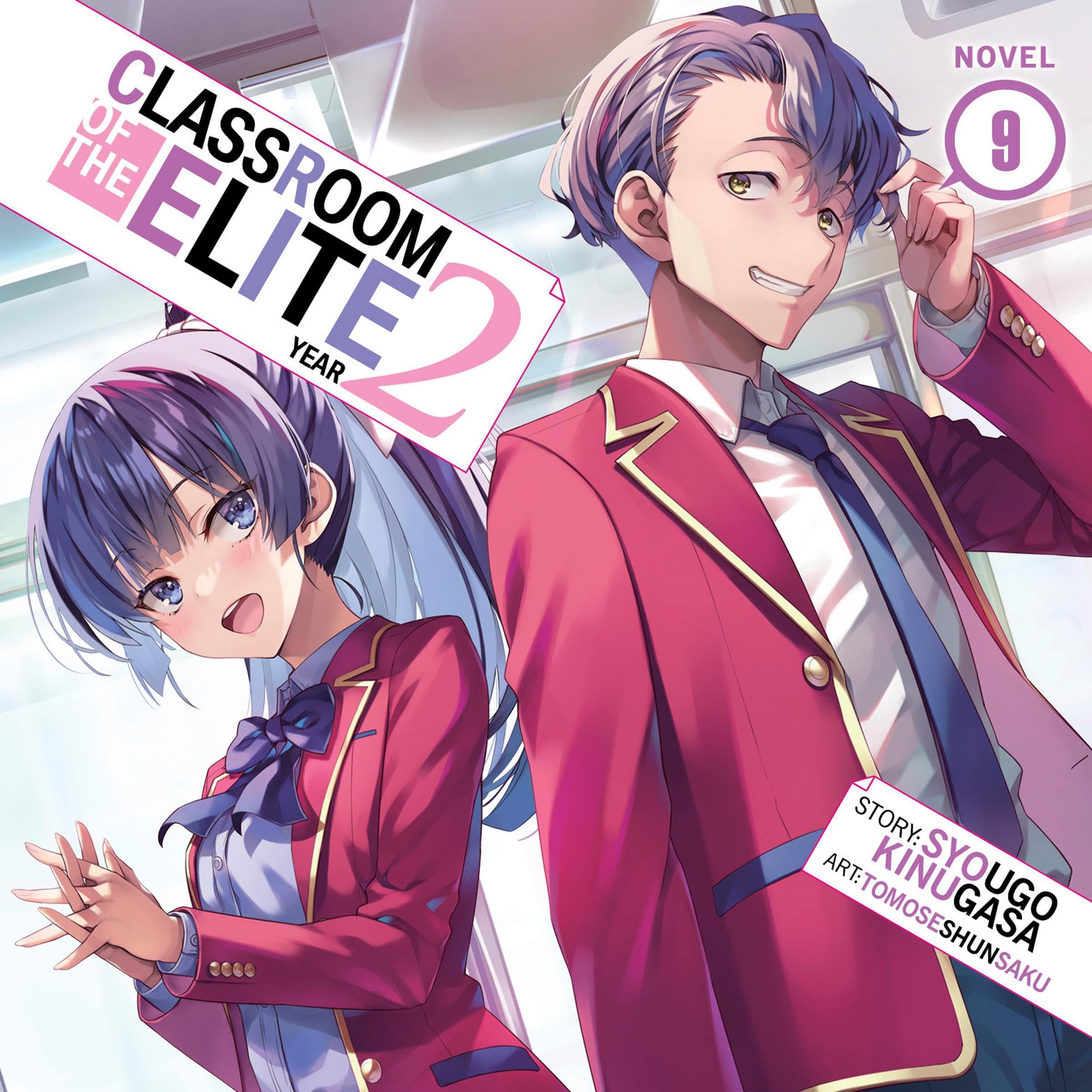 Cover art for Classroom of the Elite: Year 2 (Light Novel), Vol. 9