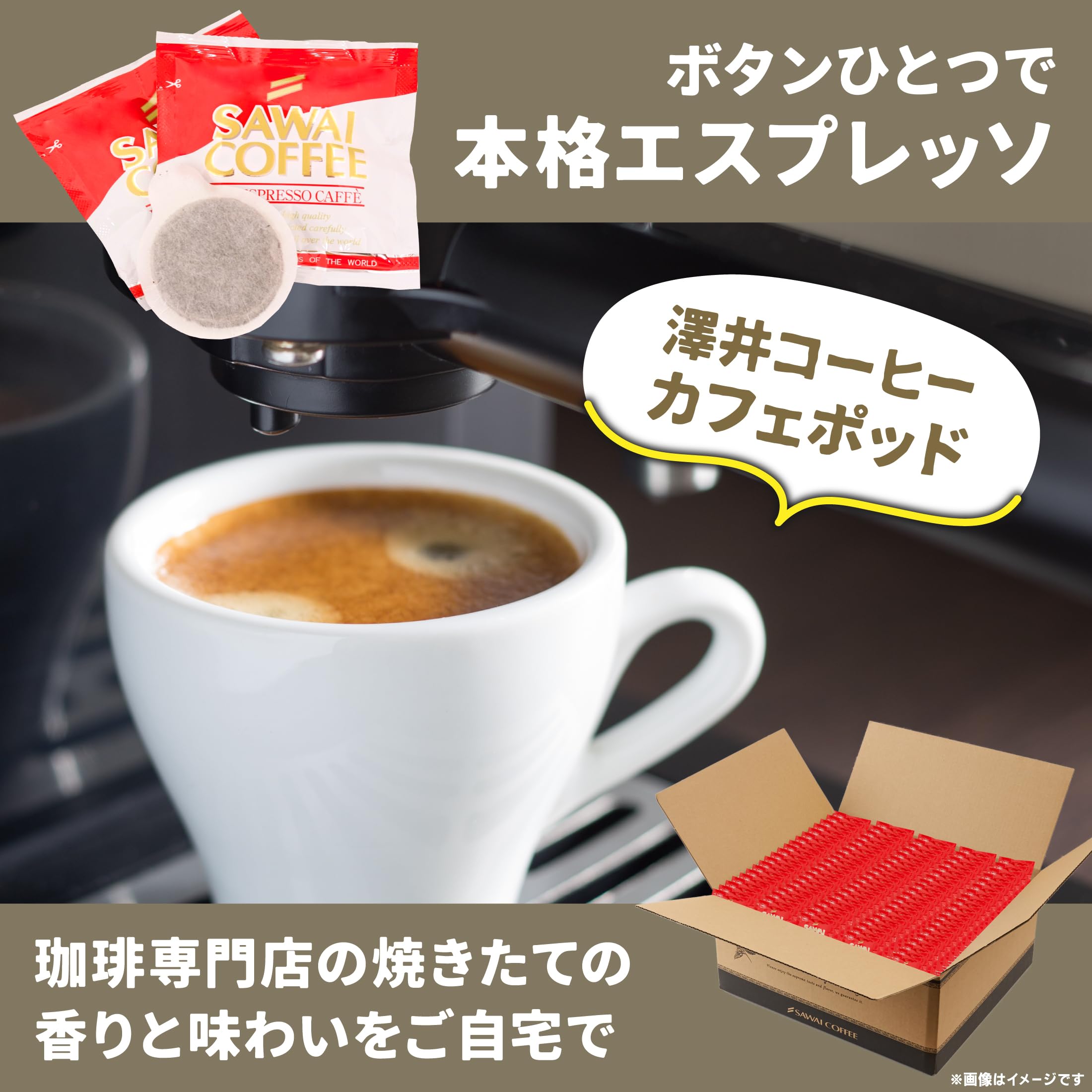 Amazon.co.jp: 澤井珈琲 コーヒー 専門店 コーヒー豆 オリジナル