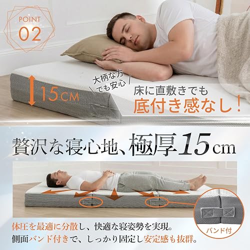 GOKUMIN マットレス 四つ折り 16通り 高反発 260N 極厚10cm Amazon
