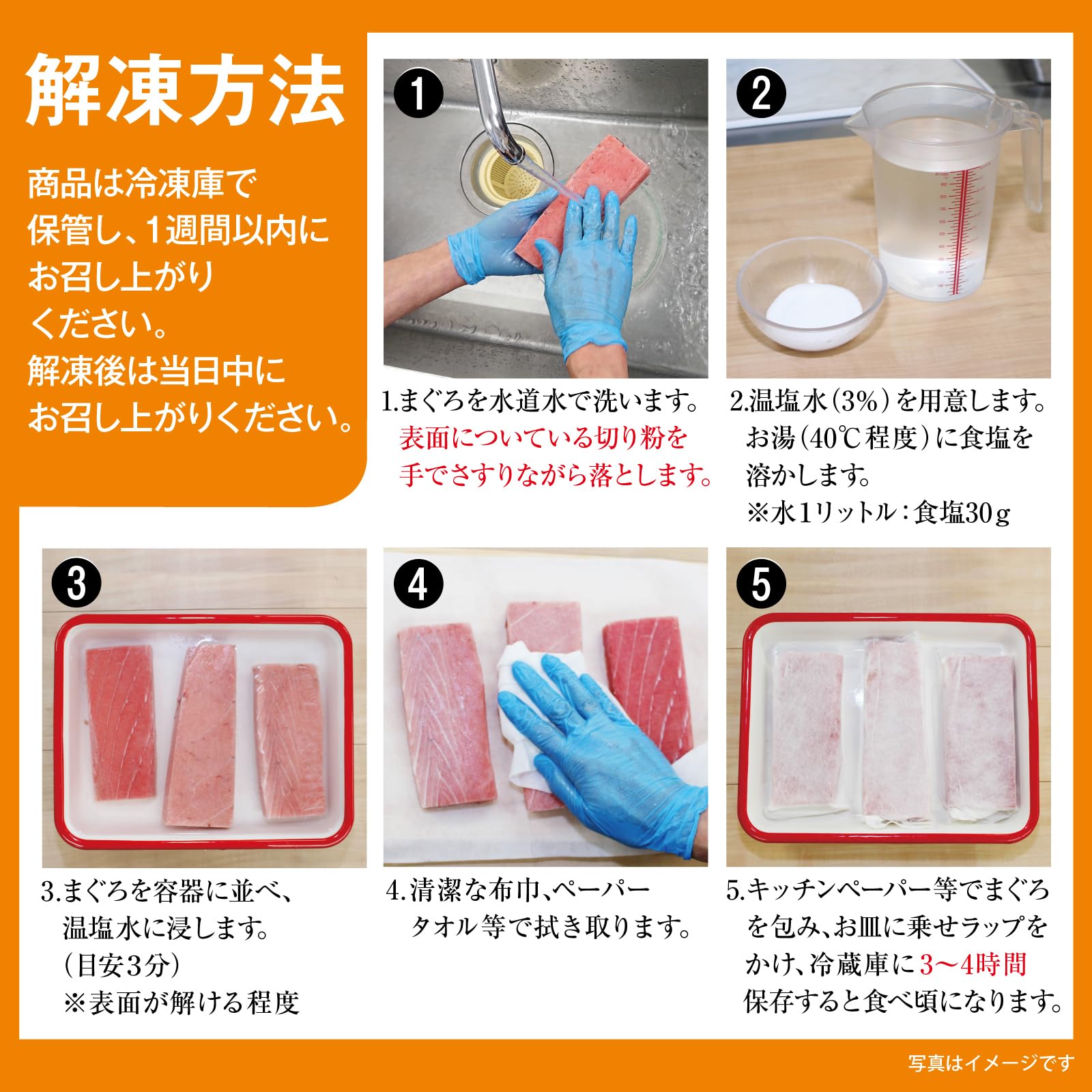 Amazon.co.jp: すし銚子丸 本まぐろ（刺身用） 柵 （180g） 大トロ 中