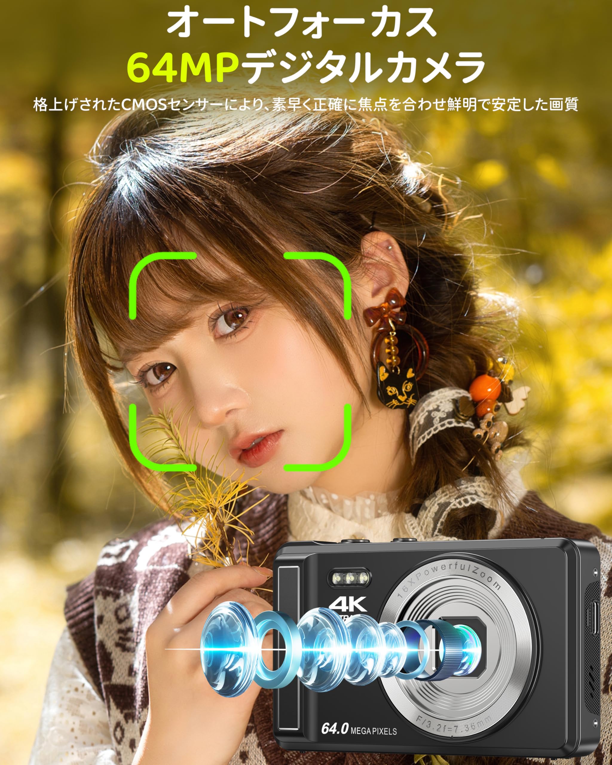 Amazon | デジカメ 4K 6400万画素 デジタルカメラ AFオート