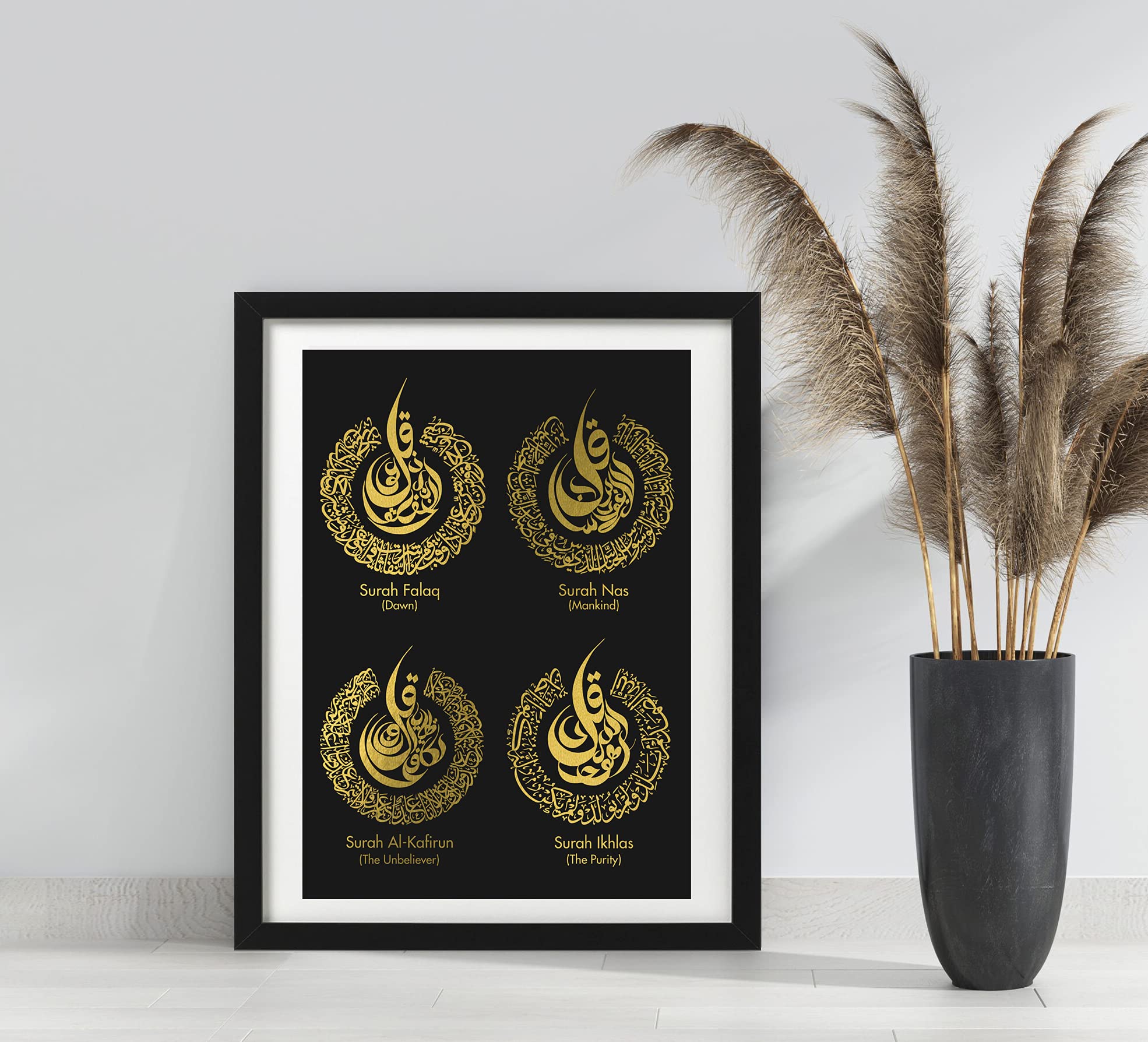 Deco Foil 4 Quls Foil Art | Islamic Wall Decor | A4 BLACK CARD, GOLD FOIL