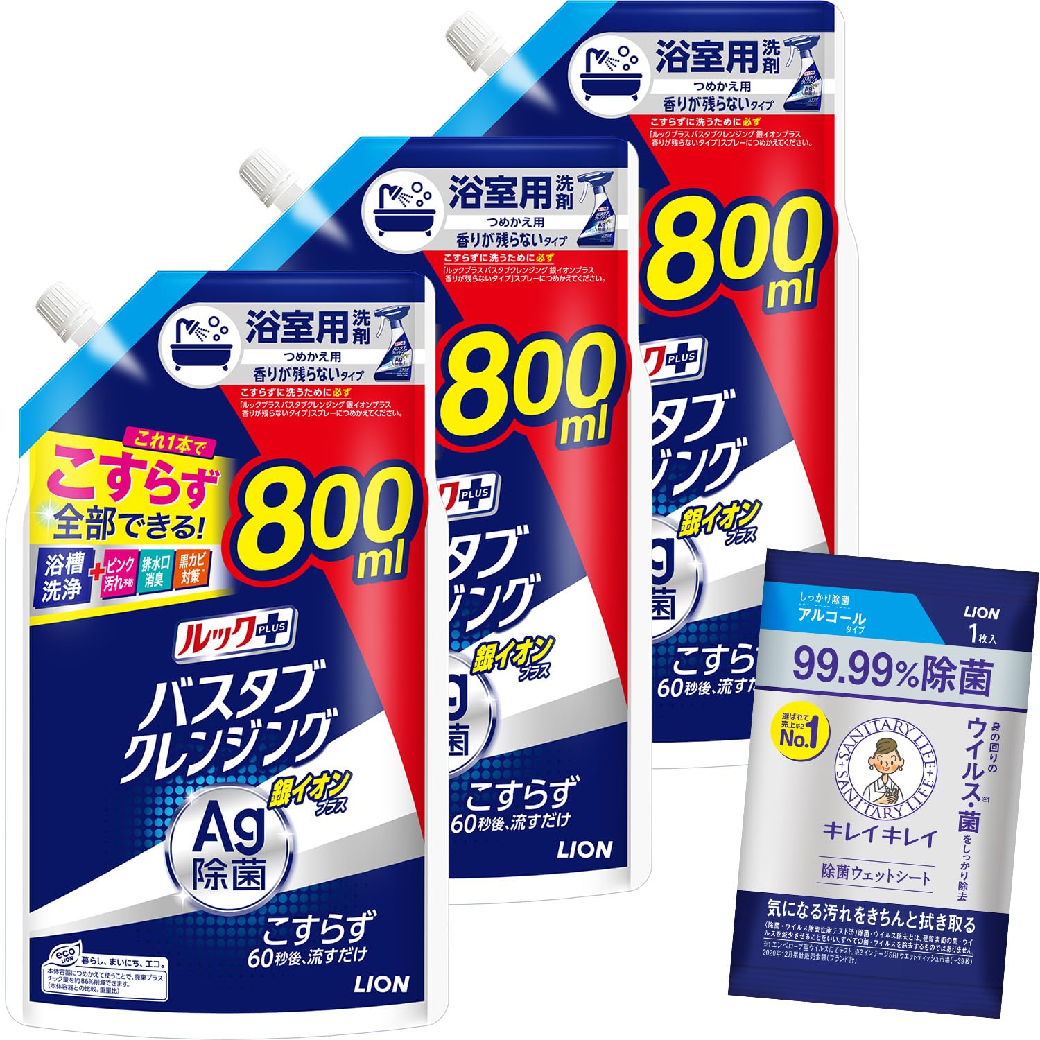 【Amazon.co.jp限定】ルックプラス 【まとめ買い】 バスタブクレンジン…