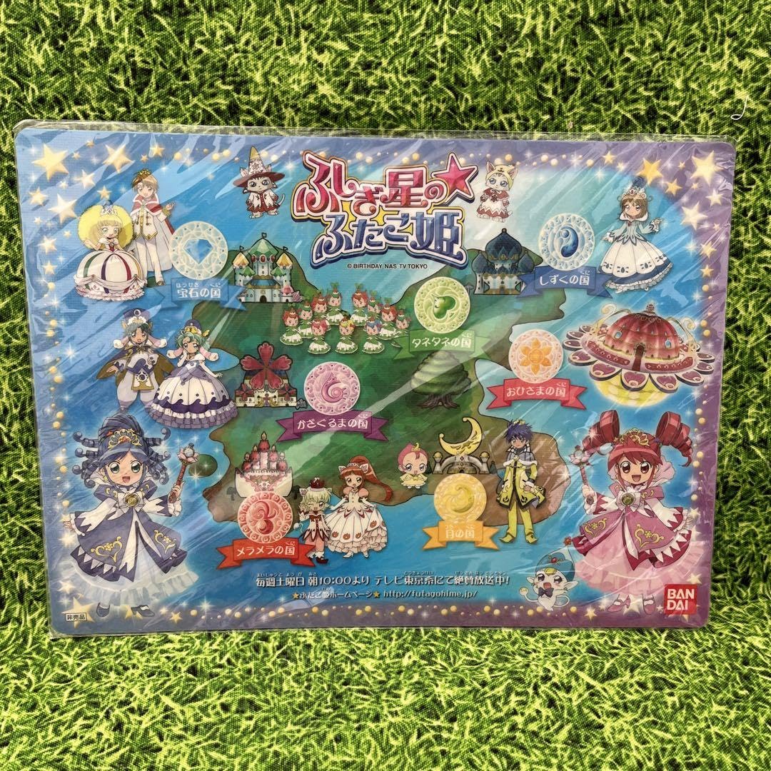 Amazon.co.jp: ふしぎ星のふたご姫 下敷き したじき : 文房具