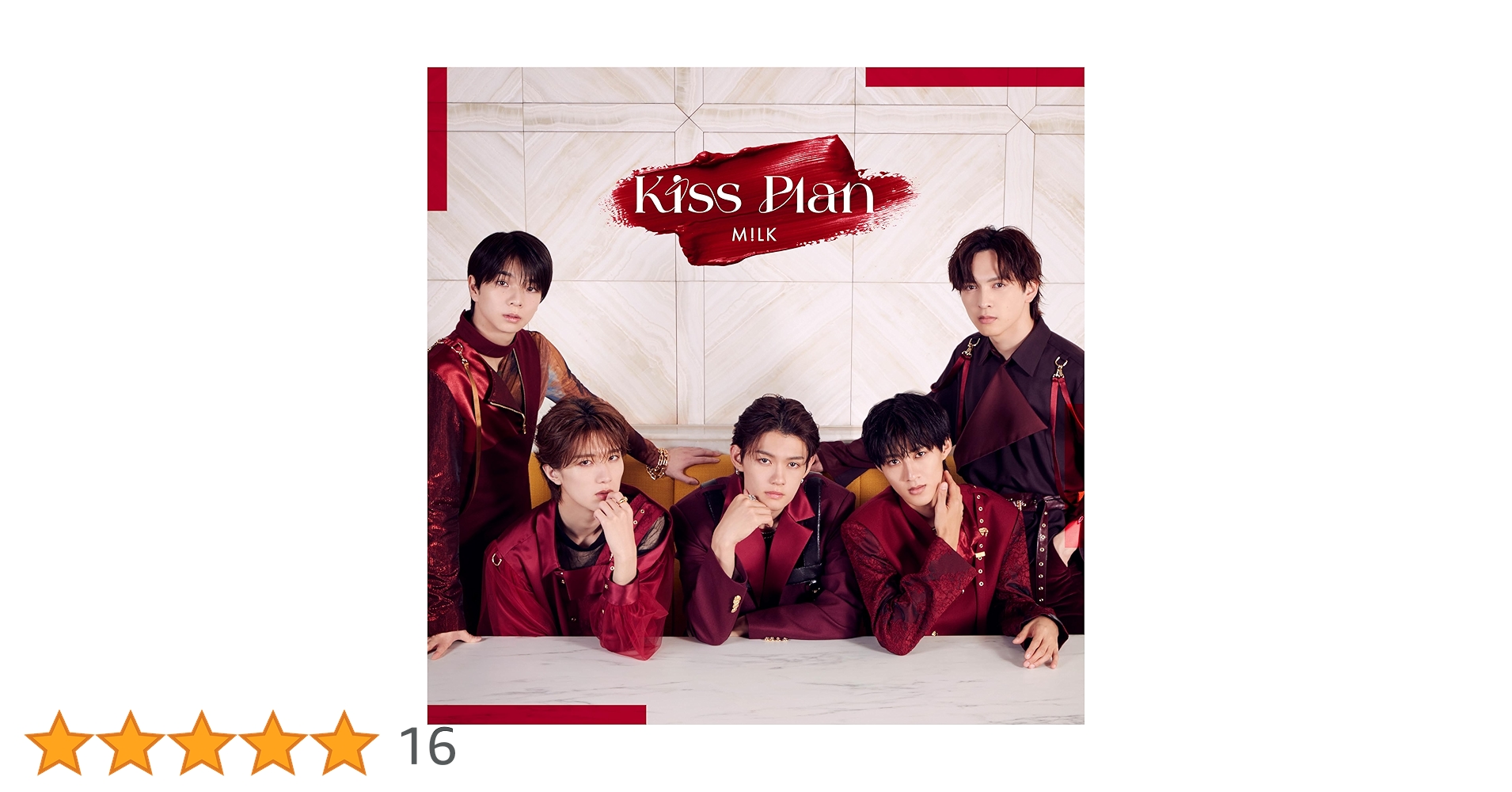 【美品未開封】 M!LK KissPlan 初回限定盤A・B 通常盤 VIZL-2449.jpg?_c=