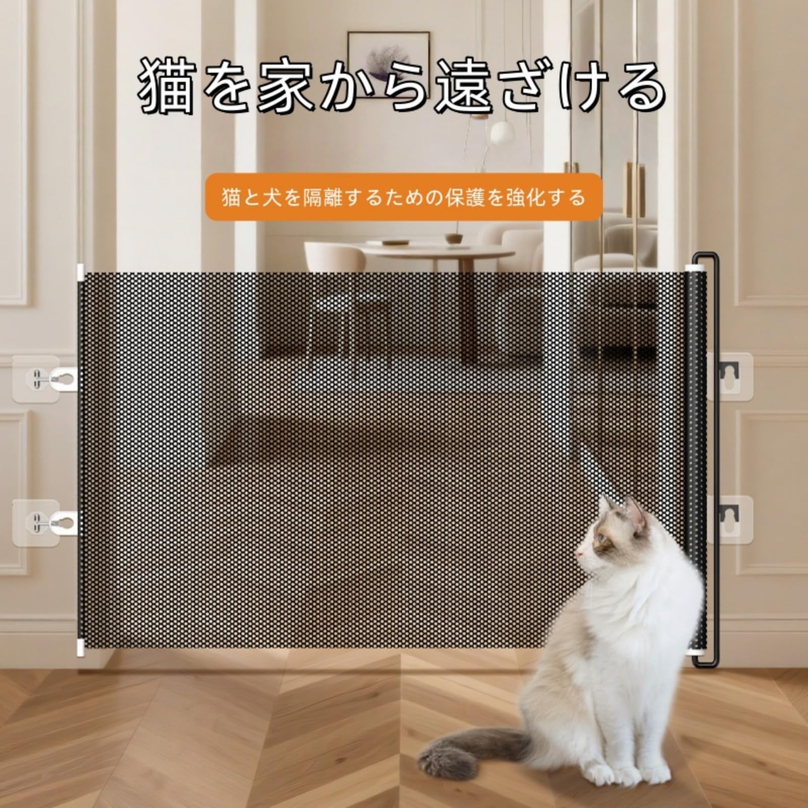 Amazon.co.jp: ベビーゲート ロール式安全ゲート 穴開け不要 伸縮可能 